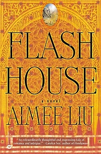 Flash House