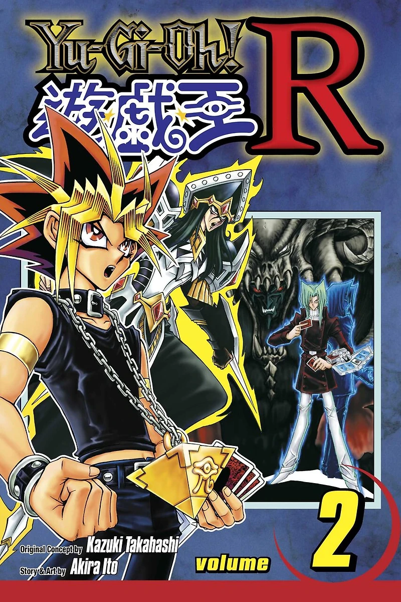 Yu-Gi-Oh! R, Vol. 2: A World Ruled by Fear!