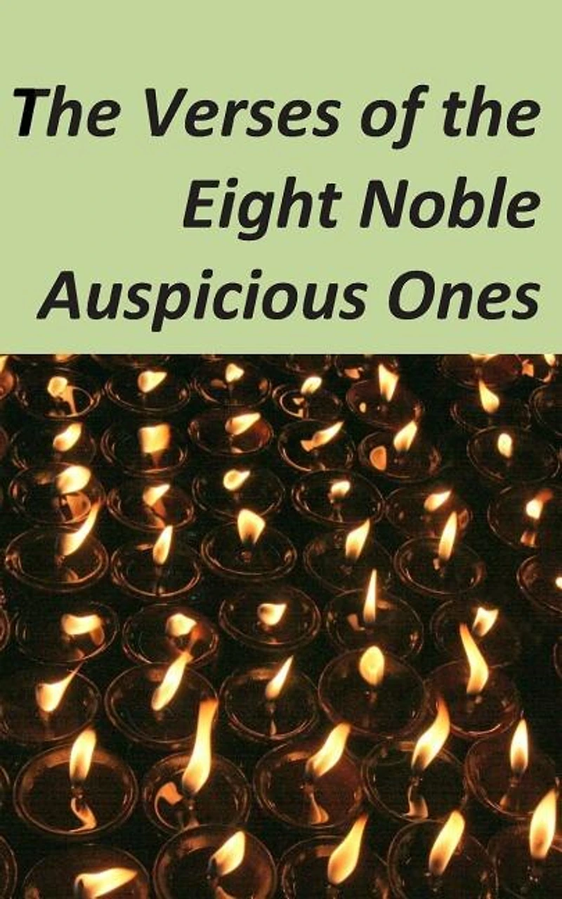 The Verses of the Eight Noble Auspicious Ones