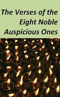 The Verses of the Eight Noble Auspicious Ones