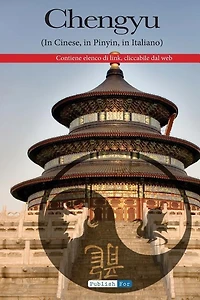 I Chengyu - Italiano - Cinese: Uno strumento indispensabile per chi vuole cogliere l'essenza della millenaria cultura cinese.