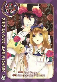 Alice the Country of Joker: Circus and Liars Game Vol. 6