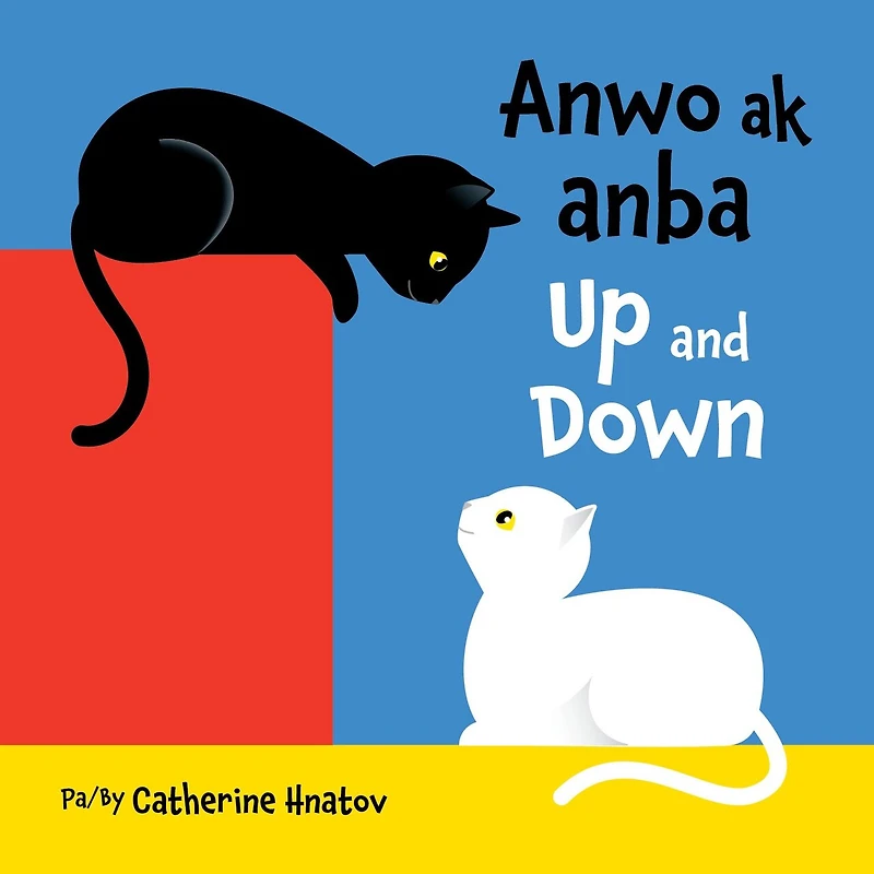 Up and Down: Japanese/English