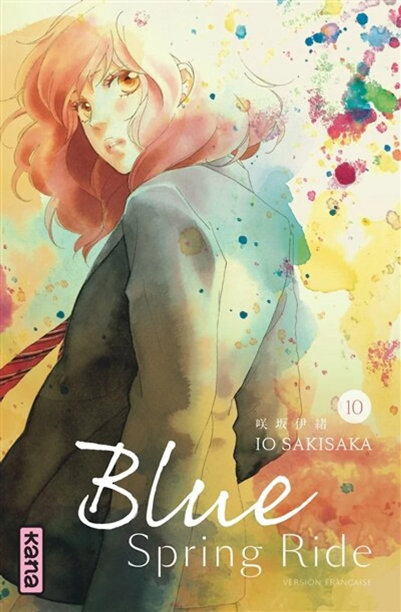 Blue spring ride 10
