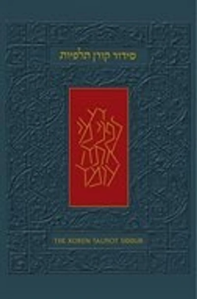 The Koren Talpiot Siddur: Hebrew with English Halakhic guide