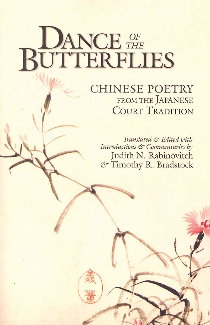 Dance of the Butterflies: Chinese Poetry from Japanese Court Tradition