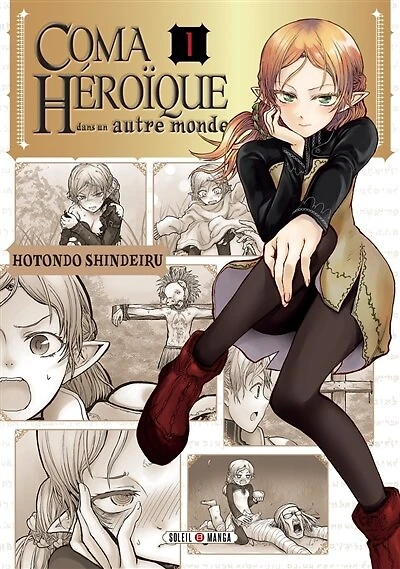 Coma héroïque dans un autre monde, Vol. 1