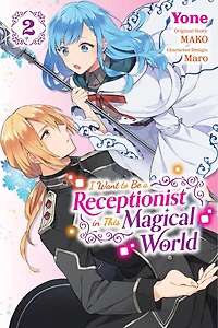 I Want to be a Receptionist This Magical World, Vol. 2 (manga)