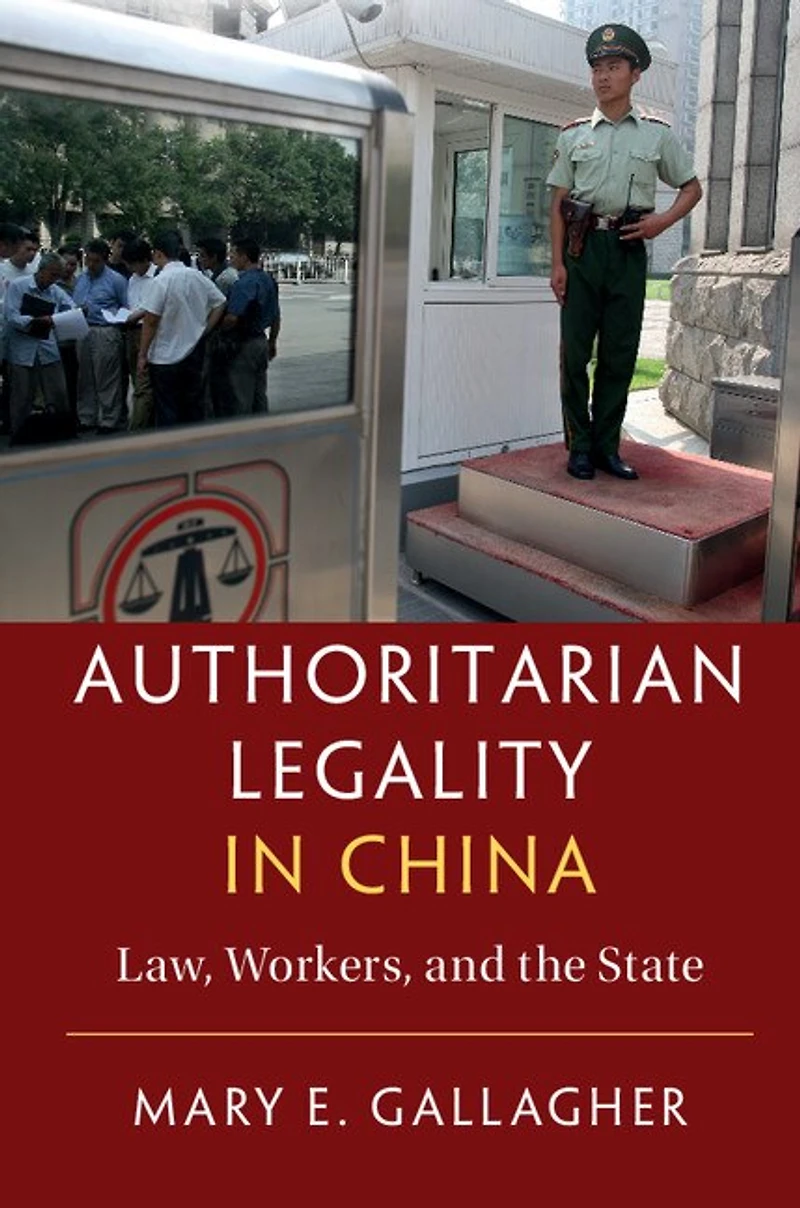 Authoritarian Legality China