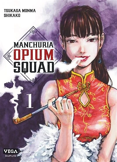 Manchuria opium squad, Vol. 1