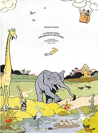 Le ver de terre amoureux d'une étoile : et autres bandes dessinées (1895-1922): et autres bandes dessinées (1895-1922)
