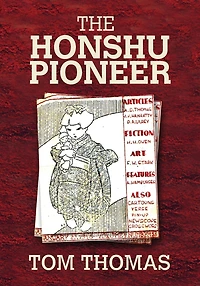 The Honshu Pioneer: The U.S. Occupation of Japan and the First G.I. Newspaper