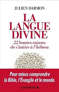 La langue divine : 22 bonnes raisons de s'initier à l'hébreu: l'hébreu