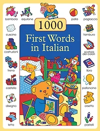 1000 First Words in Italian