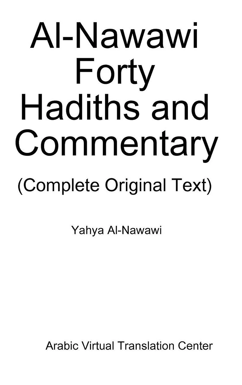 Al-Nawawi Forty Hadiths and Commentary