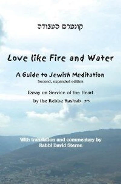 Love Like Fire and Water