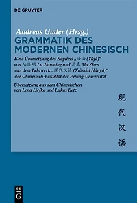 Grammatik des Modernen Chinesisch: Eine Übersetzung des Kapitels „语法 (Yǔfǎ)“ von 陆俭明 Lu Jianming und 马真 Ma Zhen aus dem Lehrwerk „现代汉语 (Xiàndài Hànyǔ)“ der Chinesisch-Fakultät der Peking-Universität