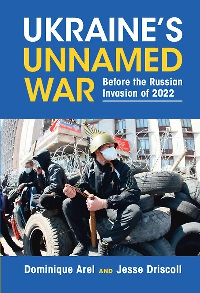 Ukraine's Unnamed War: Before the Russian Invasion of 2022