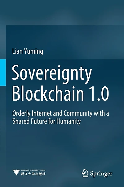 Sovereignty Blockchain 1.0: Orderly Internet and Community with a Shared Future for Humanity