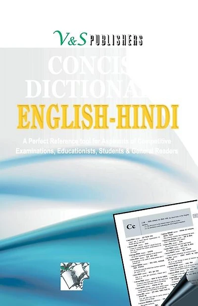 English - Hindi Dictionary
