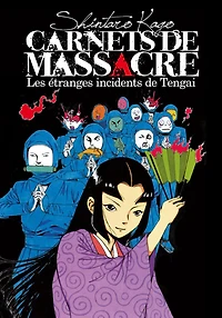 Les étranges incidents de Tengai