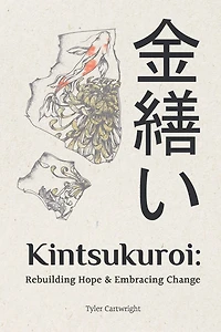 Kintsukuroi: Rebuilding Hope & Embracing Change