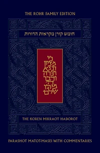 Koren Mikraot HaDorot, V37: Matot-Masei