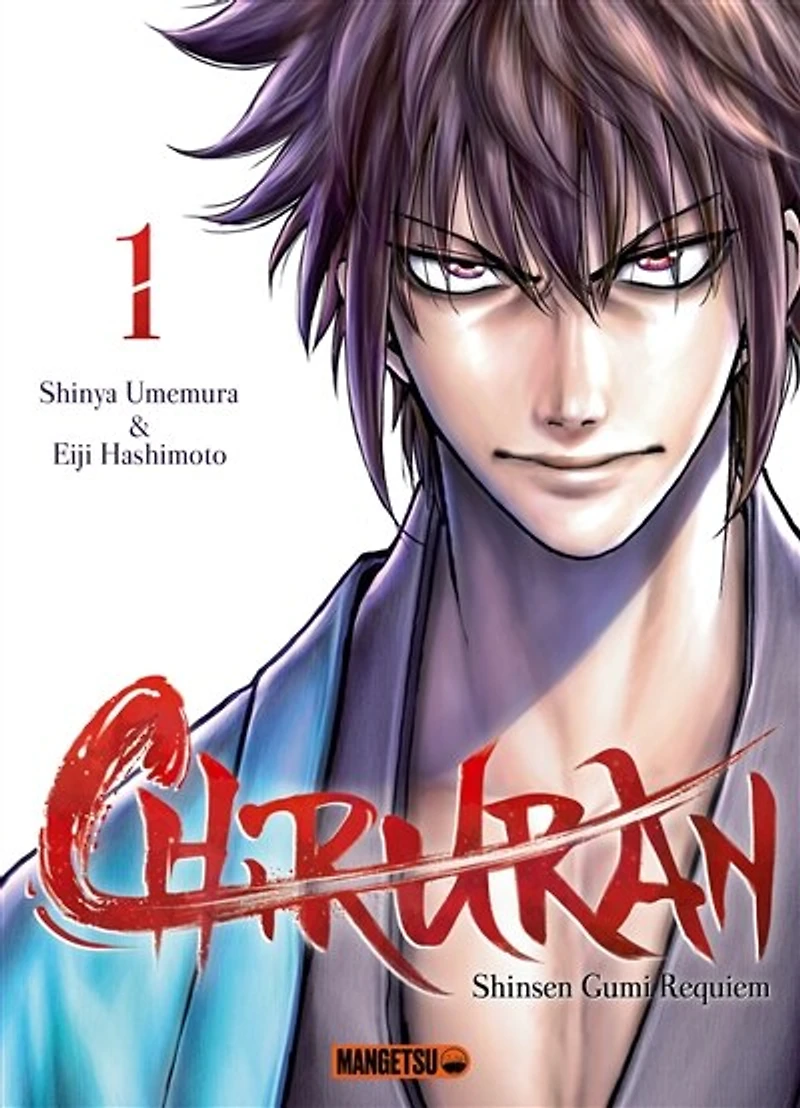 Chiruran : Shinsen Gumi requiem Tomes 1 & 2