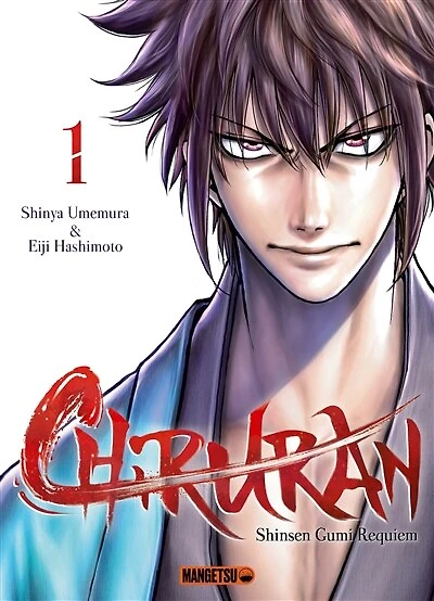 Chiruran : Shinsen Gumi requiem Tomes 1 & 2