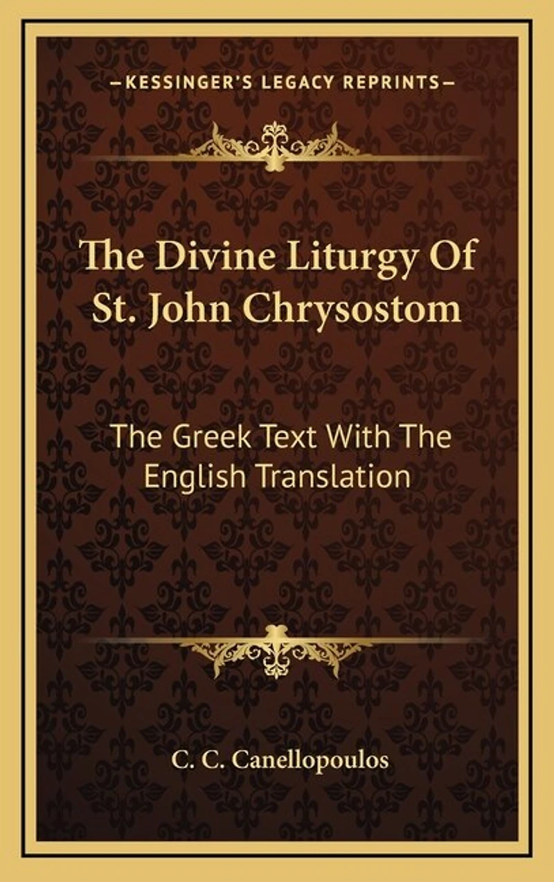 The Divine Liturgy of St. John Chrysostom: The Greek Text with the English Translation