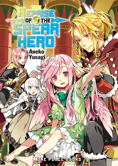 The Reprise of the Spear Hero Volume 2: Light Novel