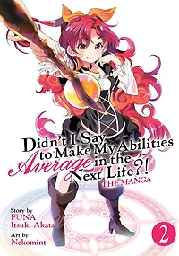 Didn't I Say to Make My Abilities Average the Next Life?! (Manga) Vol. 2