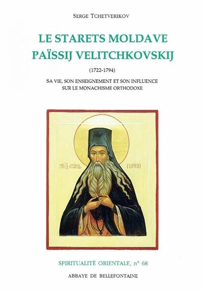Le starets moldave Païssij Velitchkovskij (1722-1794): sa vie, son enseignement et son influence sur le monachisme orthodoxe