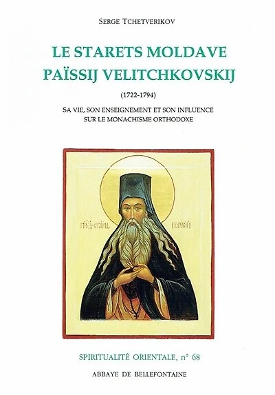Le starets moldave Païssij Velitchkovskij (1722-1794): sa vie, son enseignement et son influence sur le monachisme orthodoxe