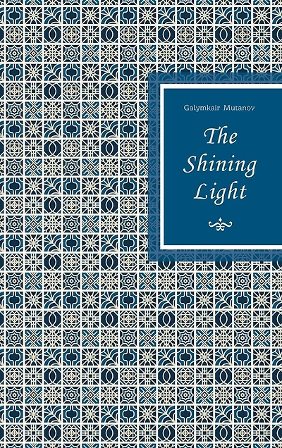The Shining Light