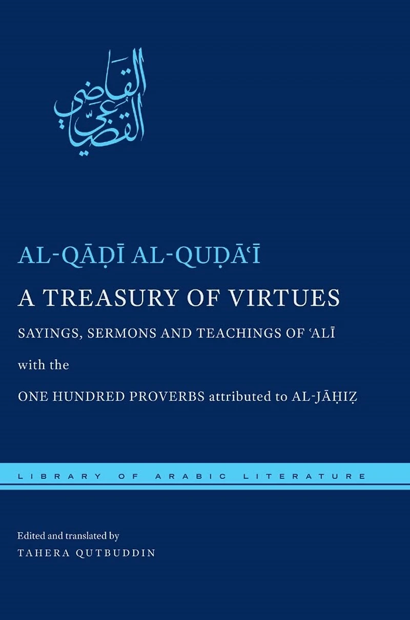 A Treasury of Virtues: Sayings, Sermons, and Teachings 'Ali, with the One Hundred Proverbs attributed to al-Jahiz