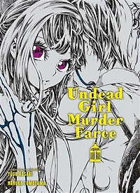 Undead girl murder farce, Vol. 1