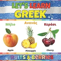 Let's Learn Greek: Fruits & Berries: Greek Words Picture Book With English Translation. Improve Your Greek Vocabulary.