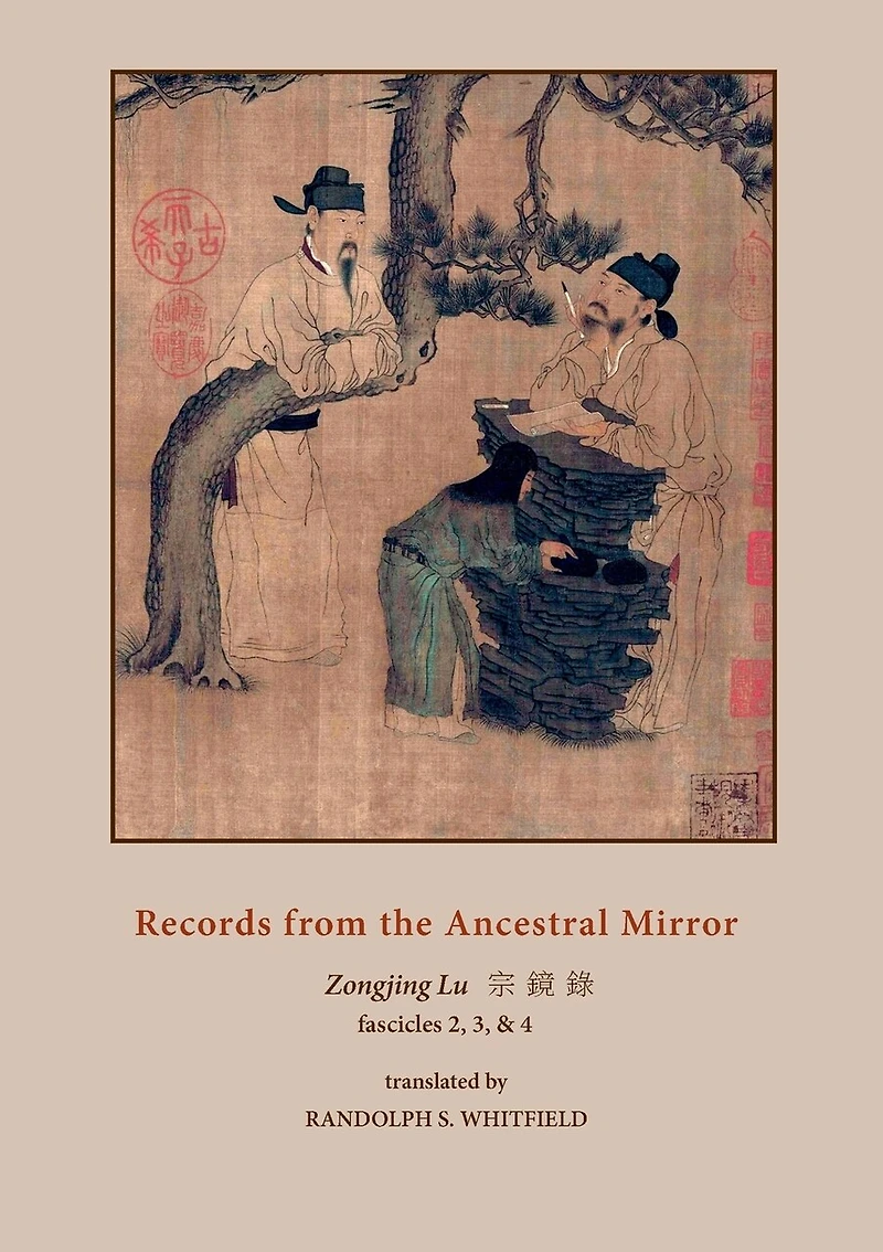Records from the Ancestral Mirror: Fascicles Two, Three and Four. Translated Original Chinese by Randolph S. Whitfield
