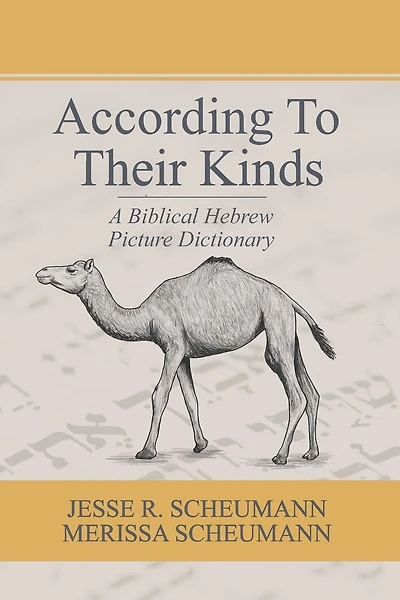 According to their Kinds: A Biblical Hebrew Picture Dictionary