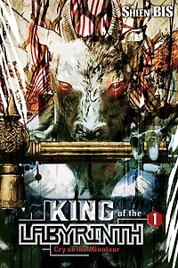 King Of The Labyrinth, Vol. 1 (light Novel): Cry Minotaur