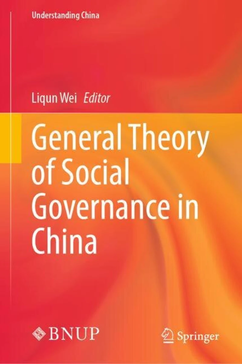 General Theory of Social Governance China