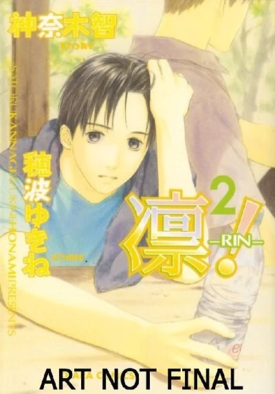 Rin! Volume 2 (Yaoi)