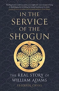 The Service of Shogun: Real Story William Adams