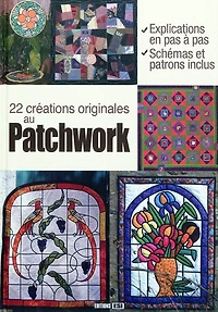 22 créations originales au patchwork : explications en pas à pas, schémas et patrons inclus: explications en pas à pas, schémas et patrons inclus