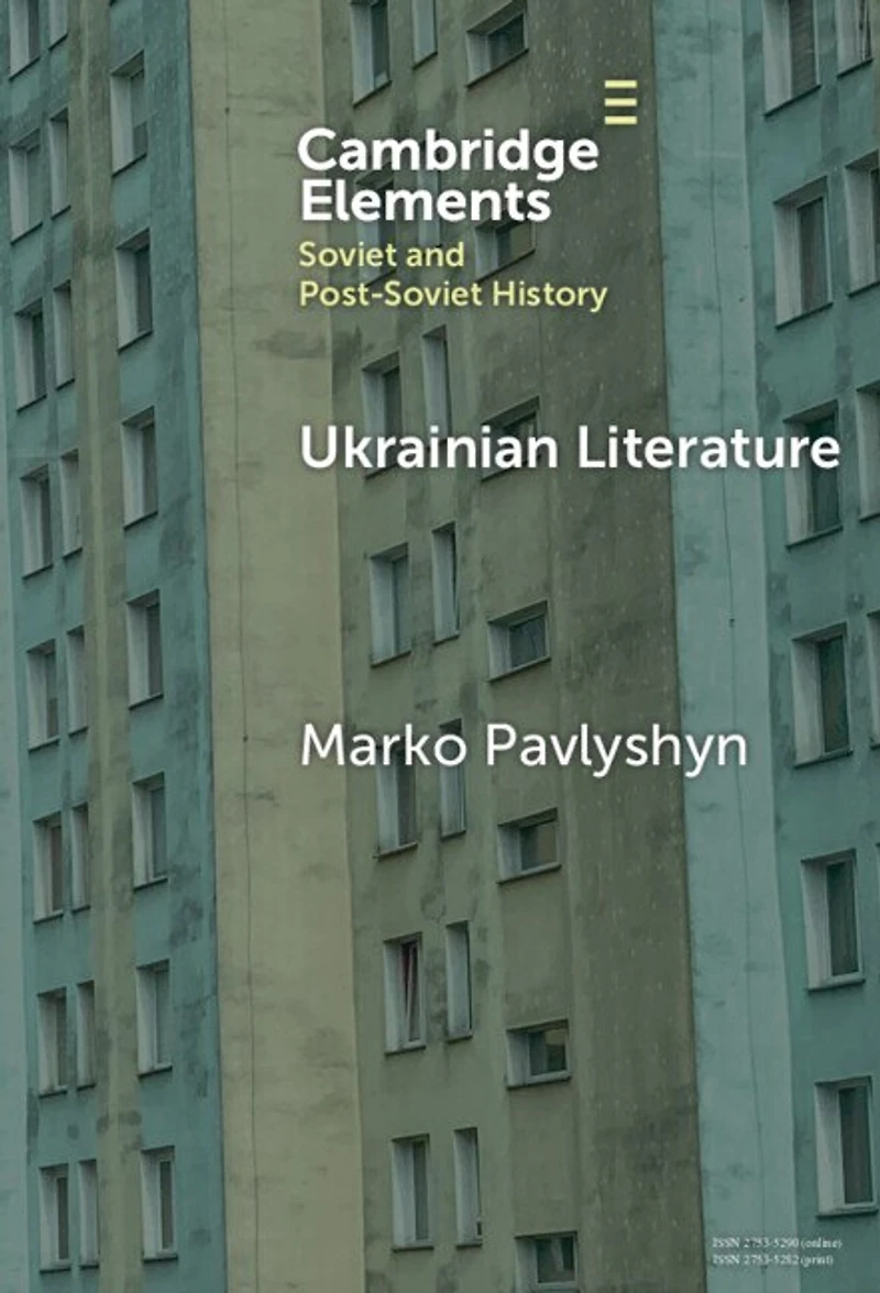 Ukrainian Literature: A Wartime Guide for Anglophone Readers