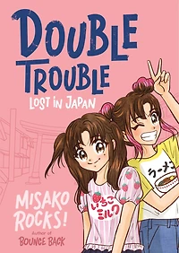 Bounce Back 4: Double Trouble: Lost Japan: A Kid-Friendly Manga Adventure