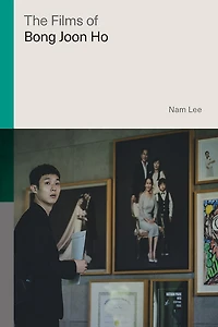 The Films Of Bong Joon Ho