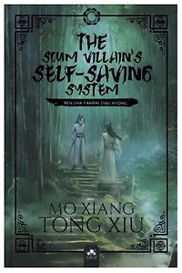 The Scum Villain's Self-Saving System 1 (Edition Relié): Ren Zha Fanpai Zijiu Xitong