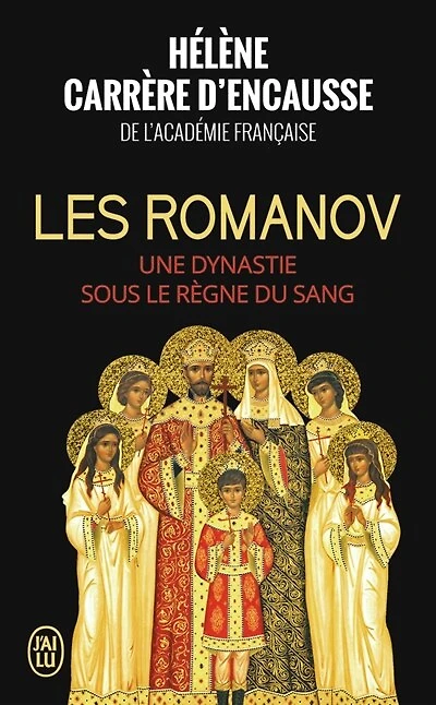 Les Romanov: une dynastie sous le règne du sang